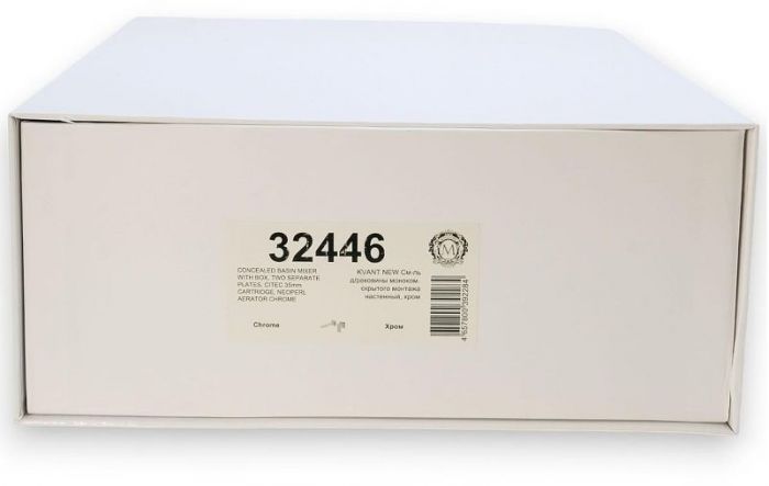 Смеситель для раковины Migliore Kvant 32446 цвет Хром