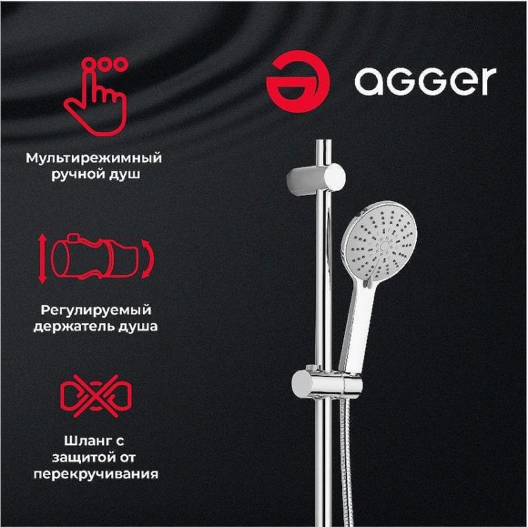 Душевая система Agger Thermo A2492200 с термостатом Хром