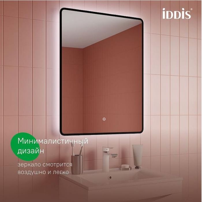 Зеркало Iddis Cloud 60 CLX80T0i98 с подсветкой цвет Черный с сенсорным выключателем и диммером