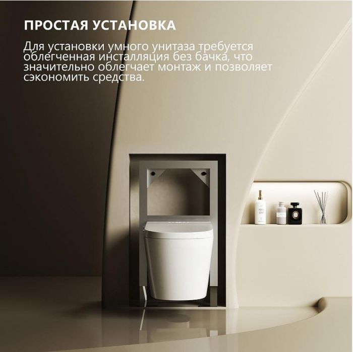 Комплект унитаза биде с инсталляцией Abber Bequem AC1123SR-AC0101P2 цвет Белый с сиденьем Микролифт
