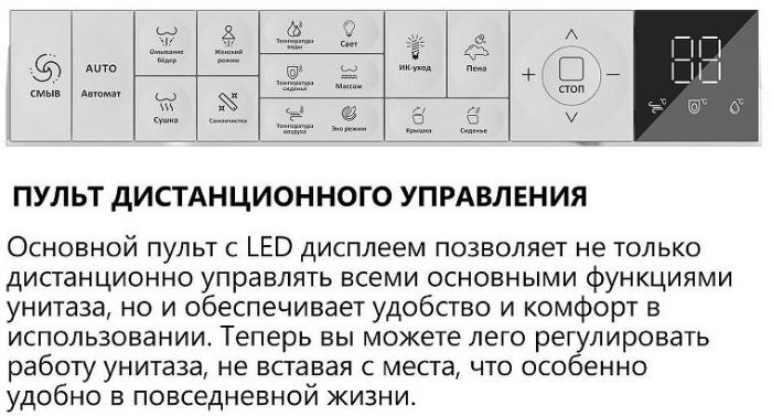 Комплект унитаза биде с инсталляцией Abber Bequem AC1123SR-AC0101P2 цвет Белый с сиденьем Микролифт