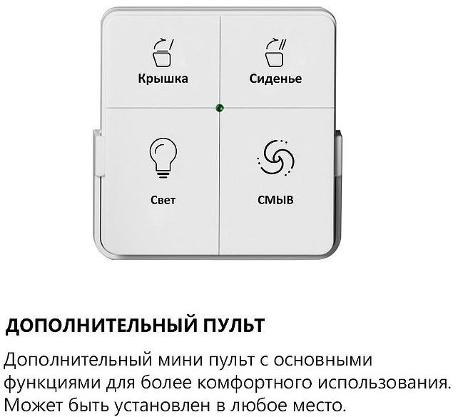Комплект унитаза биде с инсталляцией Abber Bequem AC1123SR-AC0101P2 цвет Белый с сиденьем Микролифт