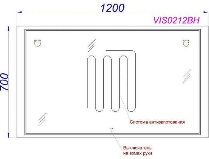 Зеркало Aqwella Vision 120 VIS0212BH с подсветкой и подогревом с бесконтактным выключателем
