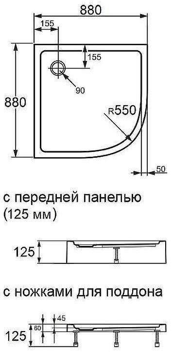 Акриловый поддон для душа Agger A01-090TCR/T 90x90 с антискользящим покрытием