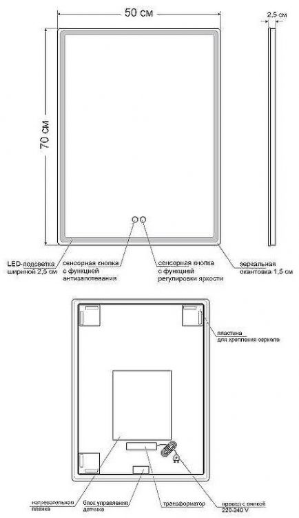 Зеркало Orange Nature 50 ONP-50ZE с подсветкой с сенсорным выключателем и подогревом Зеркало Orange Nature 50 ONP-50ZE с подсветкой с сенсорным выключателем и подогревом