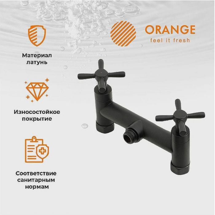 Смеситель для душа Orange Mia M34-200B Черный матовый