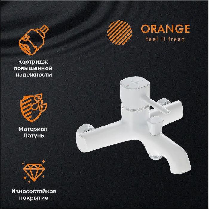 Душевая система Orange Karl M05-932w Белая