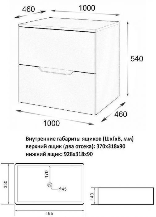 Тумба с раковиной Orange Line 100 Li-100TugMDF+B02-460W подвесная Графит матовый
