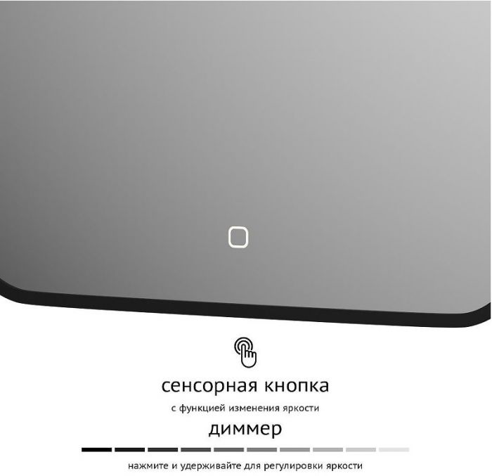 Зеркало Defesto Aura 50х70 DF 2974S с подсветкой 21W-3000K/Сенсорный выключатель/Теплый белый свет/Черная рама