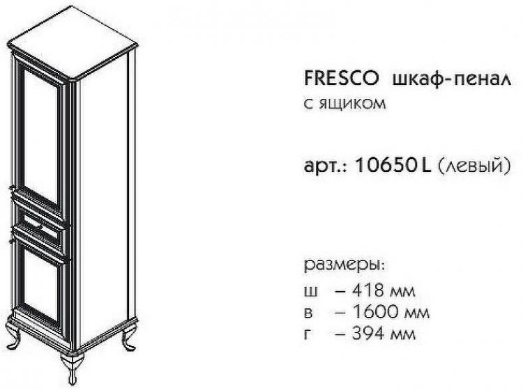 Шкаф пенал Caprigo Fresco 42 L 10650L-В016 Белый матовый Шкаф пенал Caprigo Fresco 42 L 10650L-В016 Белый матовый