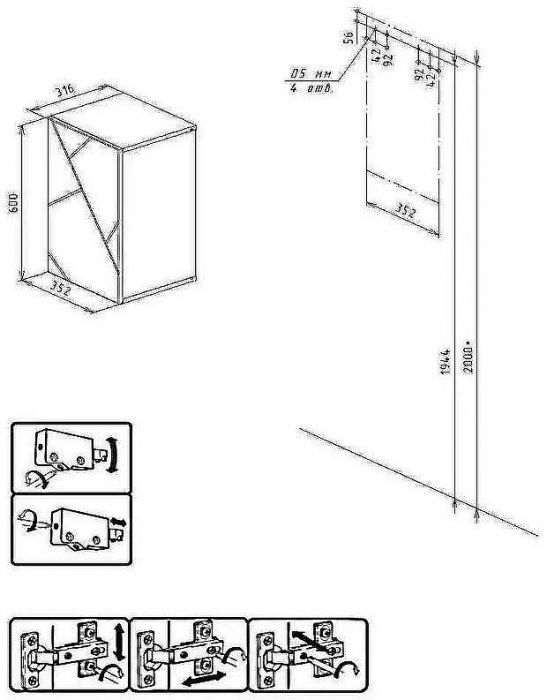 Подвесной шкаф Бриклаер Кристалл 35 4627125416019 Белый