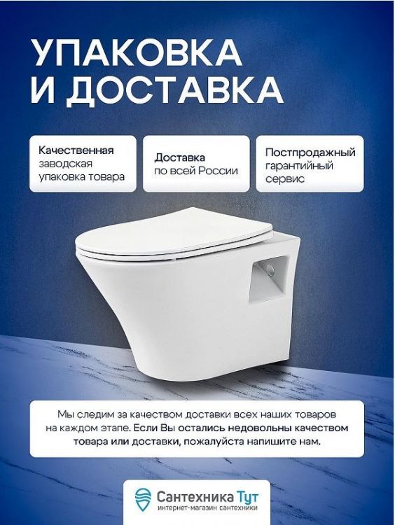 Комплект унитаза Avimano Promotion 1000080 с инсталляцией Grohe Rapid SL 38775001 с сиденьем Микролифт и клавишей смыва цвет Хром Комплект унитаза Avimano Promotion 1000080 с инсталляцией Grohe Rapid SL 38775001 с сиденьем Микролифт и клавишей смыва цвет Хром