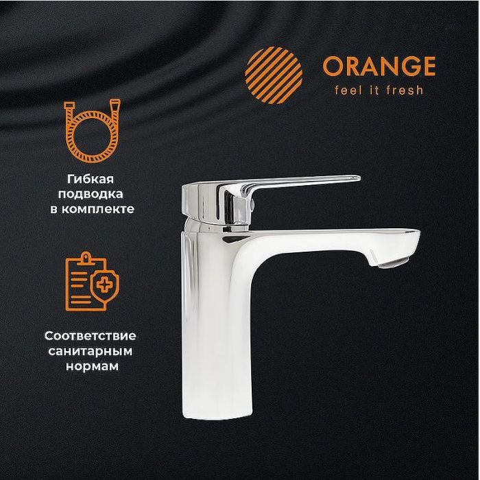 Смеситель для раковины Orange Sofi 2.0 M46-021cr Хром
