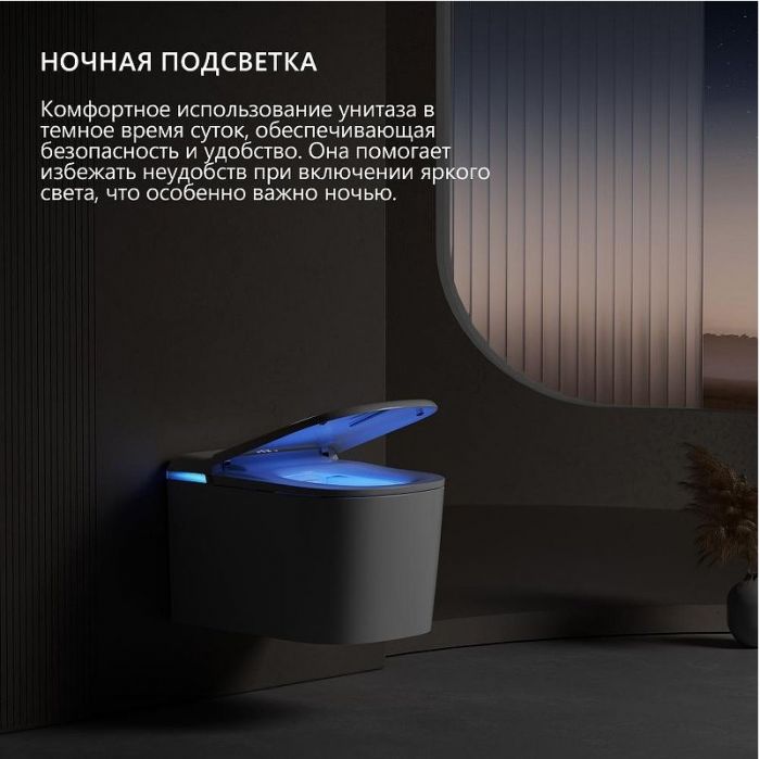 Комплект унитаза биде с инсталляцией Abber Rechteck AC1216S-AC0101P2 цвет Белый с сиденьем Микролифт