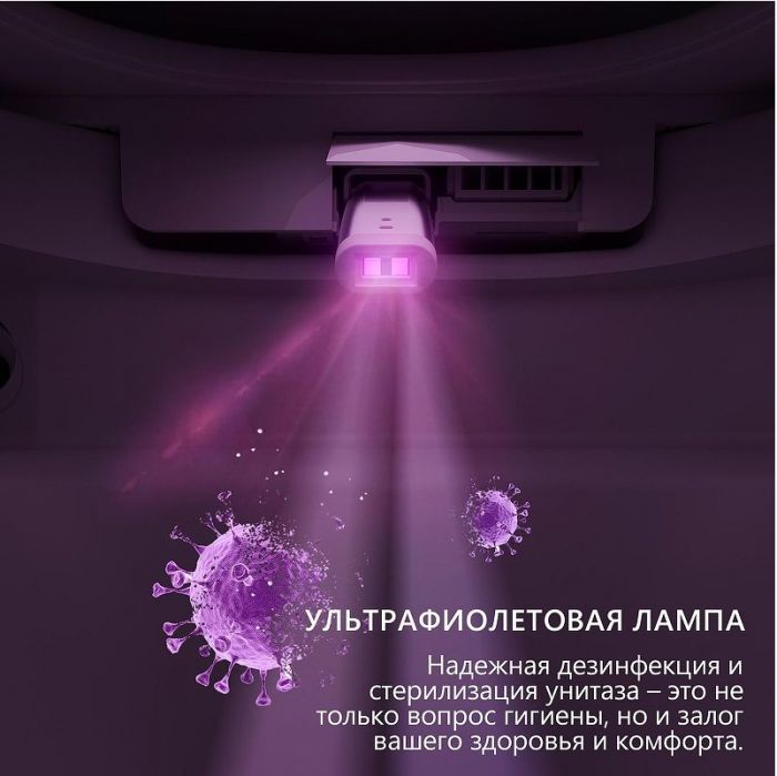 Комплект унитаза биде с инсталляцией Abber Rechteck AC1216S-AC0101P2 цвет Белый с сиденьем Микролифт