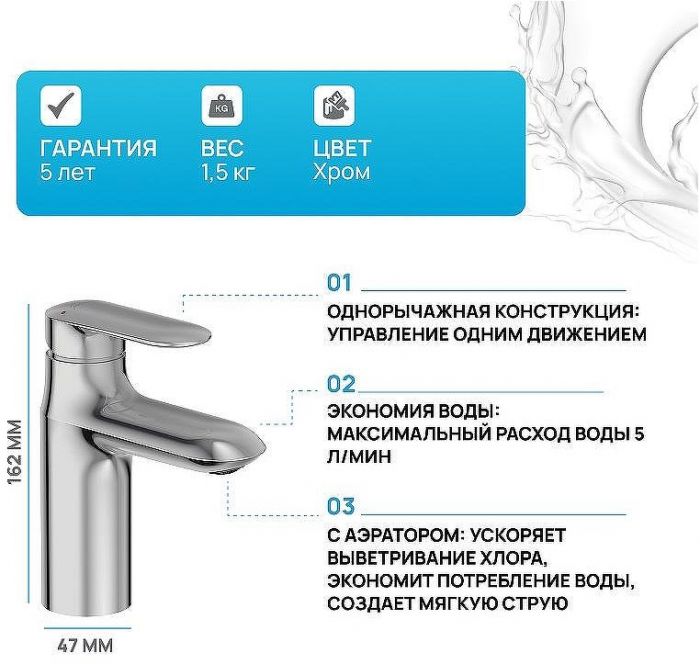 Смеситель для раковины Jacob Delafon Kumin E99447-CP Хром