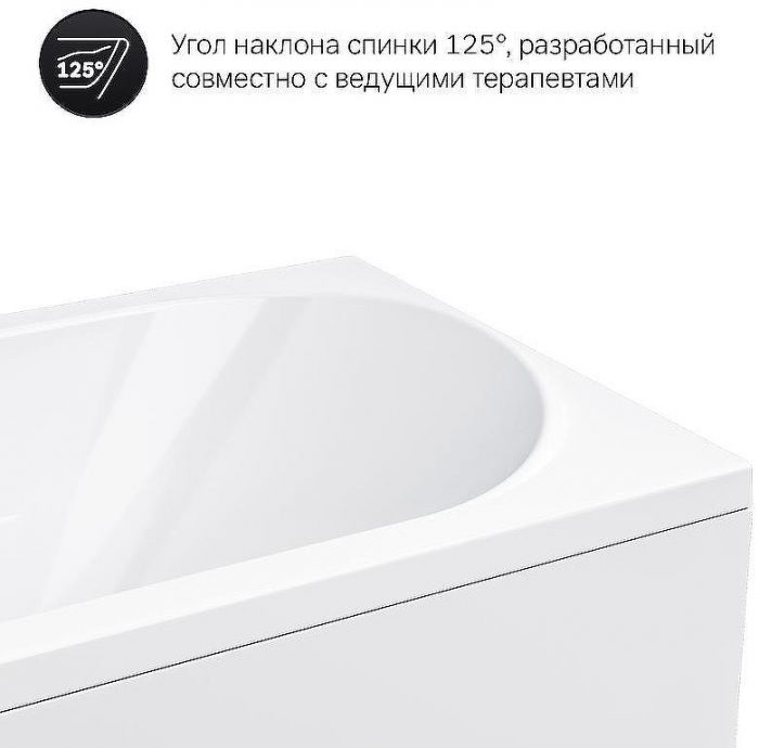 Акриловая ванна AM.PM Sense 150х70 W76A-150-070W-A без гидромассажа