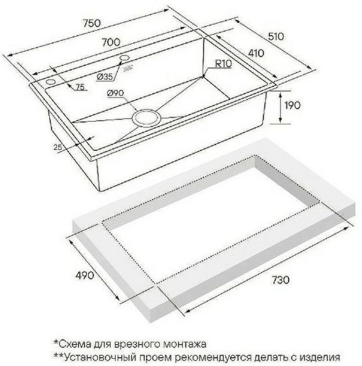Кухонная мойка Paulmark Kroner-Edge 75 PM777551-BG Брашированное золото