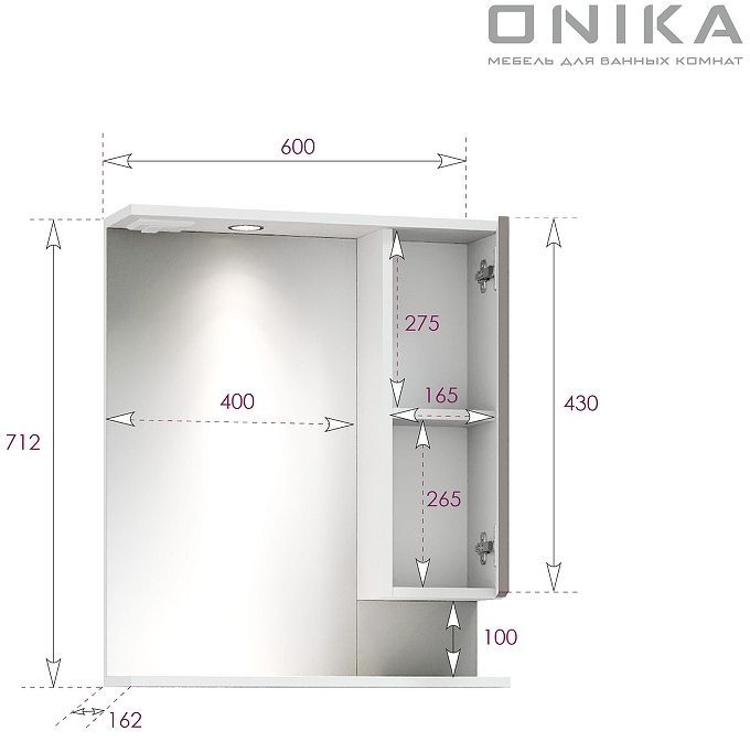 Зеркало со шкафом Onika Марви 60 R 206088 с подсветкой цвет Белый Мокко