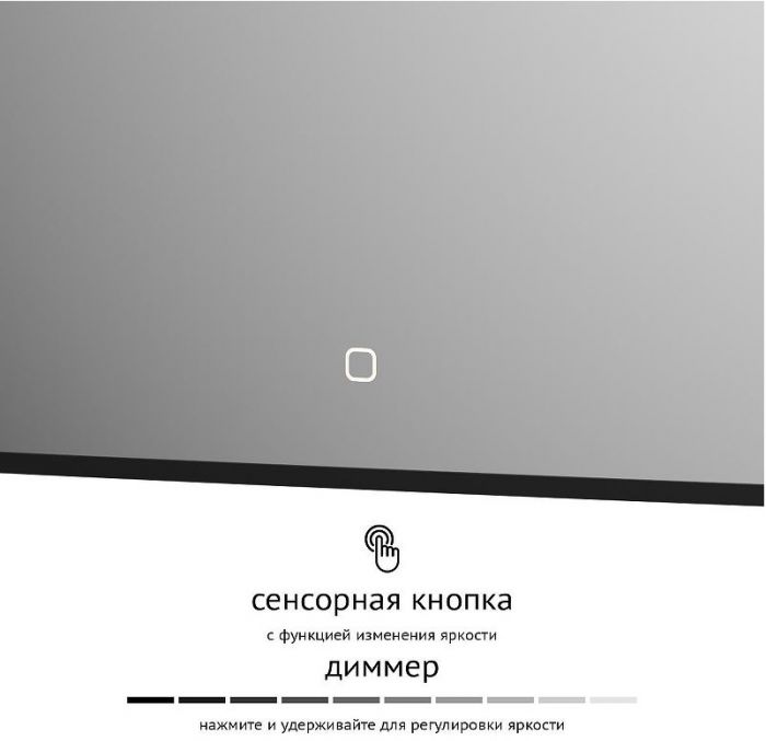Зеркало Defesto Aura 70х50 DF 2974SH с подсветкой 21W-3000K/Сенсорный выключатель/Теплый белый свет/Черная рама
