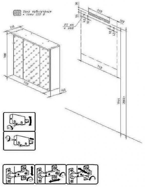 Зеркальный шкаф Бриклаер Кристалл 75 4627125415999 с подсветкой Белый
