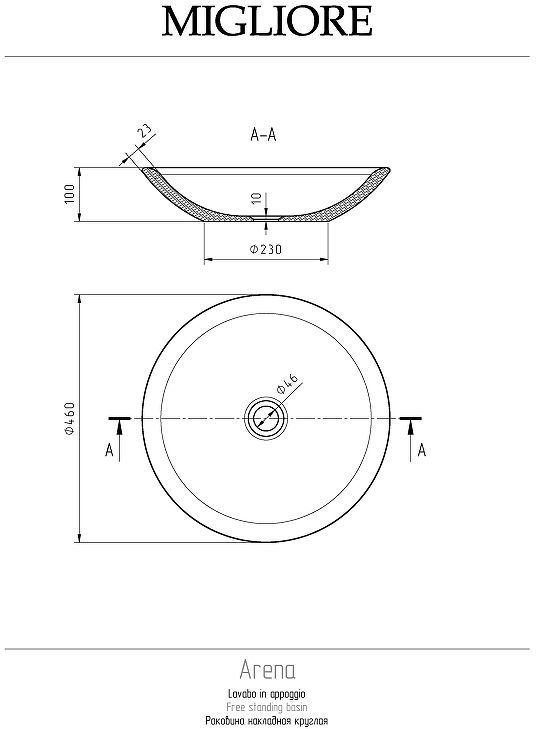 Раковина-чаша Migliore Arena 46 31523 цвет Серебро Белый матовый Раковина-чаша Migliore Arena 46 31523 цвет Серебро Белый матовый