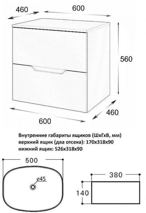 Тумба с раковиной Orange Line 60 Li-60TugMDF+B08-500W подвесная Графит матовый