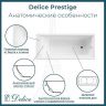 Чугунная ванна Delice Prestige 160х70 DLR230614R-AS с отверстиями под ручки с антискользящим покрытием