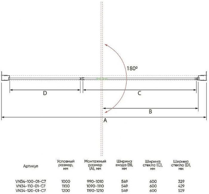 Душевая дверь Veconi Vianno VN-34B 100 VN34B-100-01-C7 профиль Черный матовый стекло прозрачное
