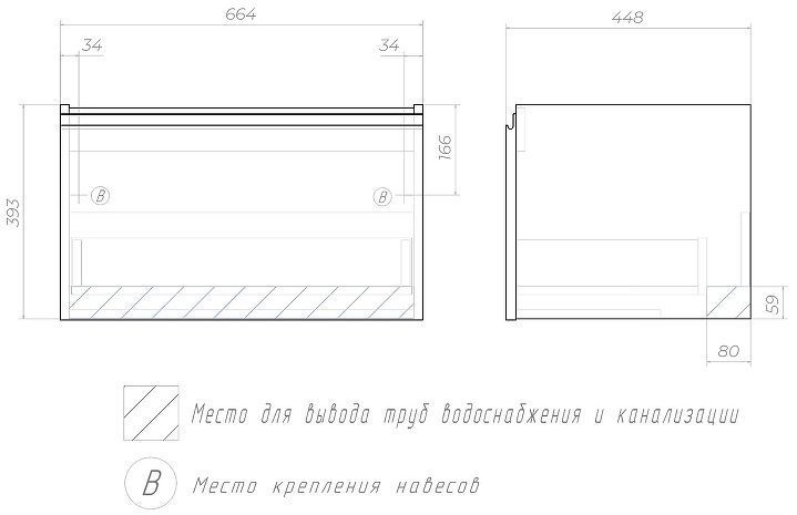 Тумба под раковину Vigo Cross 70 404 подвесная цвет Дуб давос натуральный Белый