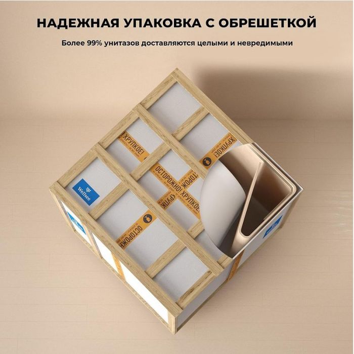 Унитаз Wellsee Pure BY Wellsee 182604001 подвесной цвет Черный матовый с сиденьем Микролифт