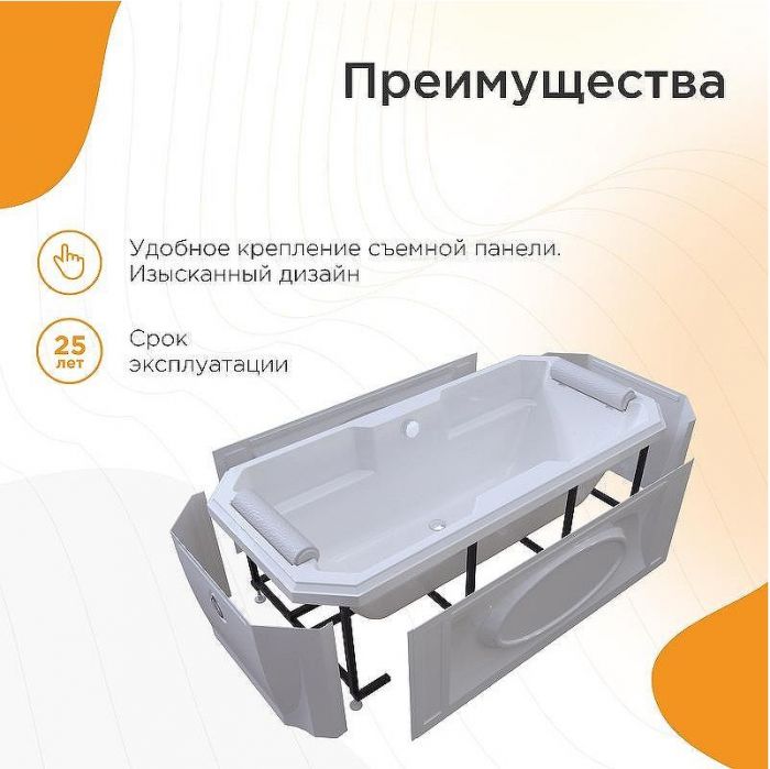 Акриловая ванна Radomir Fra Grande Фернандо 190x90 4-01-3-0-1-421 Золото без гидромассажа