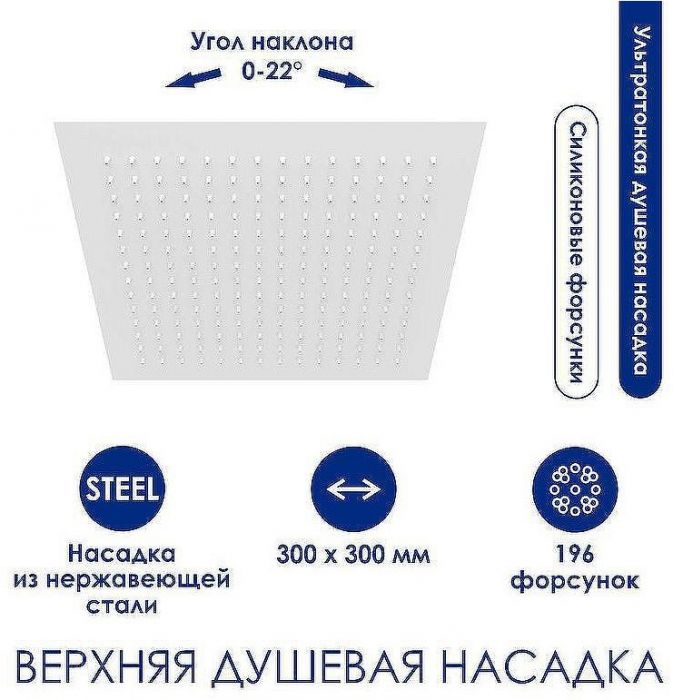 Душевая система WasserKRAFT A185.163.155.WM Белая матовая