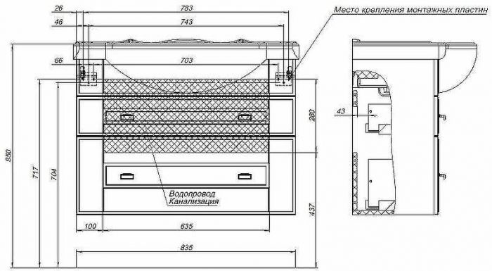 Тумба под раковину Aquanet Рондо 85 304289 подвесная Белый глянец