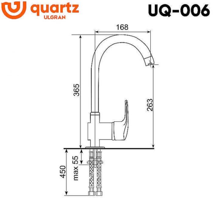 Смеситель для кухни Ulgran Quartz UQ-006-02 Лен