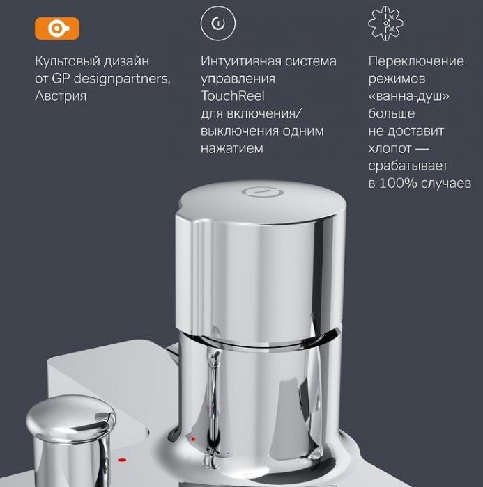 Смеситель для ванны AM.PM X-Joy F85A10500 Хром