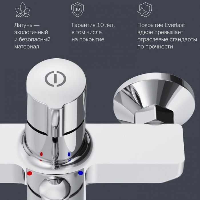 Смеситель для ванны AM.PM X-Joy F85A10500 Хром