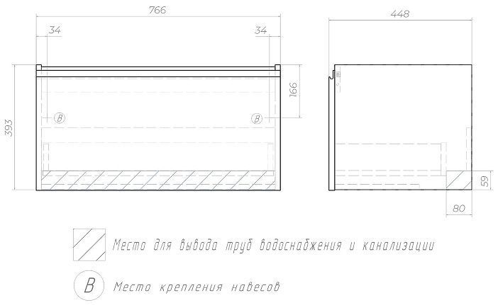 Тумба под раковину Vigo Cross 80 405 подвесная цвет Дуб давос натуральный Белый