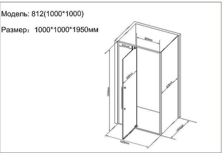 Душевой уголок Black&White Stellar Wind S812 CF 100x100 8121000CF профиль Хром стекло матовое Душевой уголок Black&White Stellar Wind S812 CF 100x100 8121000CF профиль Хром стекло матовое