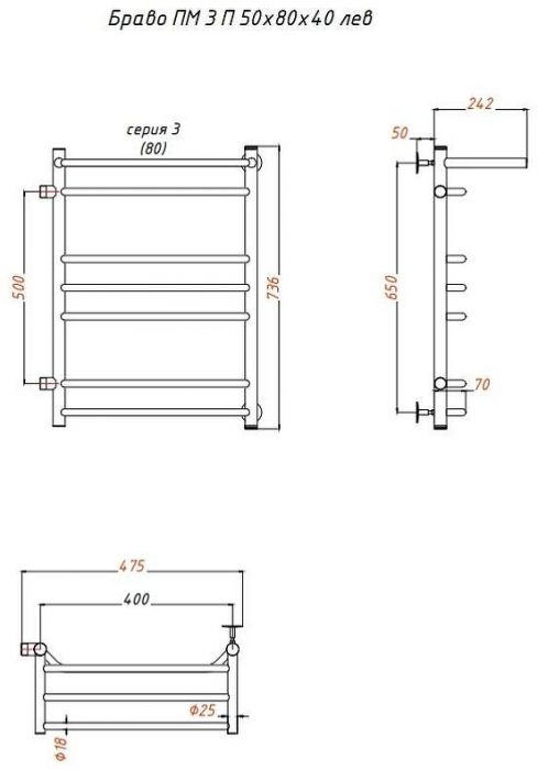 Водяной полотенцесушитель Тругор Браво 3 П ПМ L 80x40 с полкой Хром