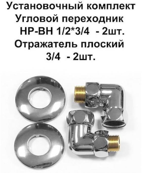 Водяной полотенцесушитель Domoterm Лаура П5 500*500 Хром