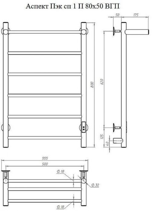 Электрический полотенцесушитель Тругор Аспект ПЭК 1П СП 80x50 с полкой Черный