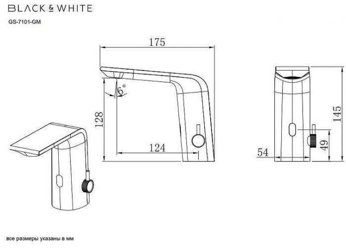 Смеситель для раковины Black&White Gravity GS-7101-GM 7101GM цвет Оружейная сталь