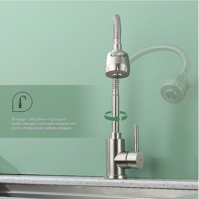 Смеситель для кухни Splenka S201.47.05 Сатин