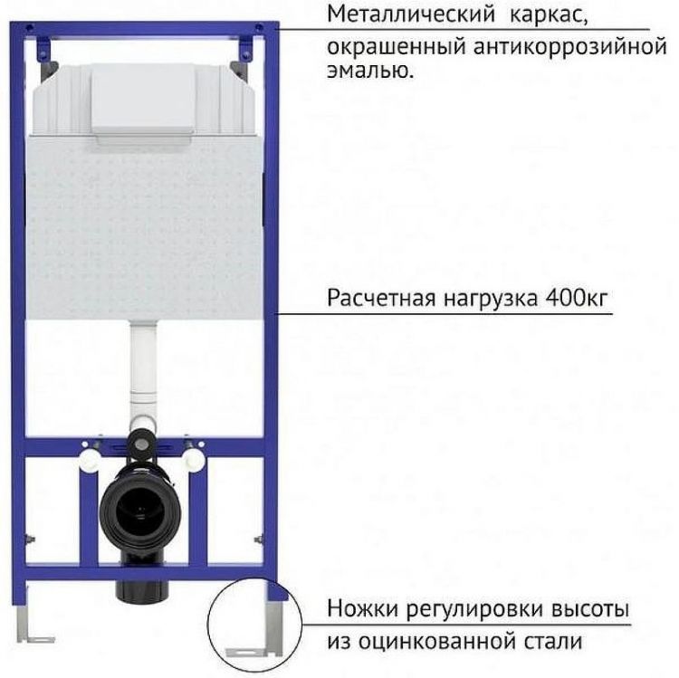 Комплект унитаза Avimano Tradition 1000090 с инсталляцией Berges Novum L3 040213 с сиденьем Микролифт и клавишей смыва цвет Хром Комплект унитаза Avimano Tradition 1000090 с инсталляцией Berges Novum L3 040213 с сиденьем Микролифт и клавишей смыва цвет Хром