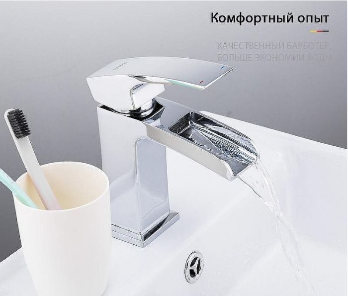 Смеситель для раковины Gappo G07 G1007-20 Хром