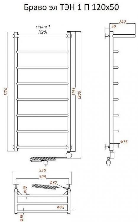 Электрический полотенцесушитель Тругор Браво 1 элТЭН 120x50 с полкой Хром