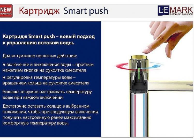 Смеситель для раковины Lemark Project LM4679C Хром
