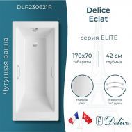 Чугунная ванна Delice Eclat 170х70 DLR230621R с отверстиями под ручки без антискользящего покрытия