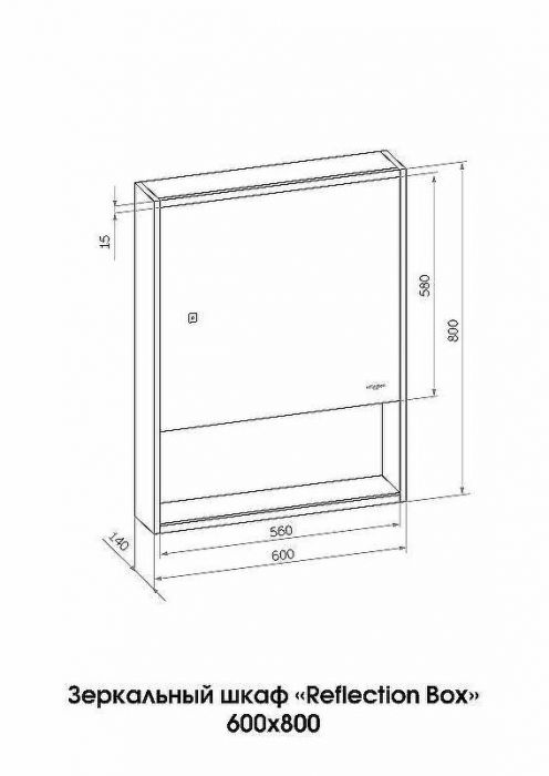 Зеркальный шкаф Reflexion Box 600х800 RF2422WH с подсветкой Белый матовый